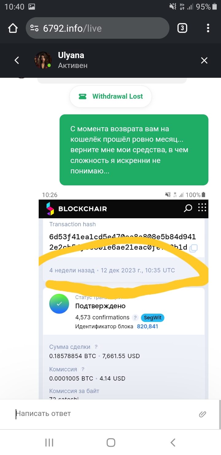 comment_305088