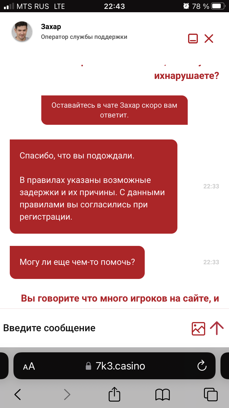 comment_306950