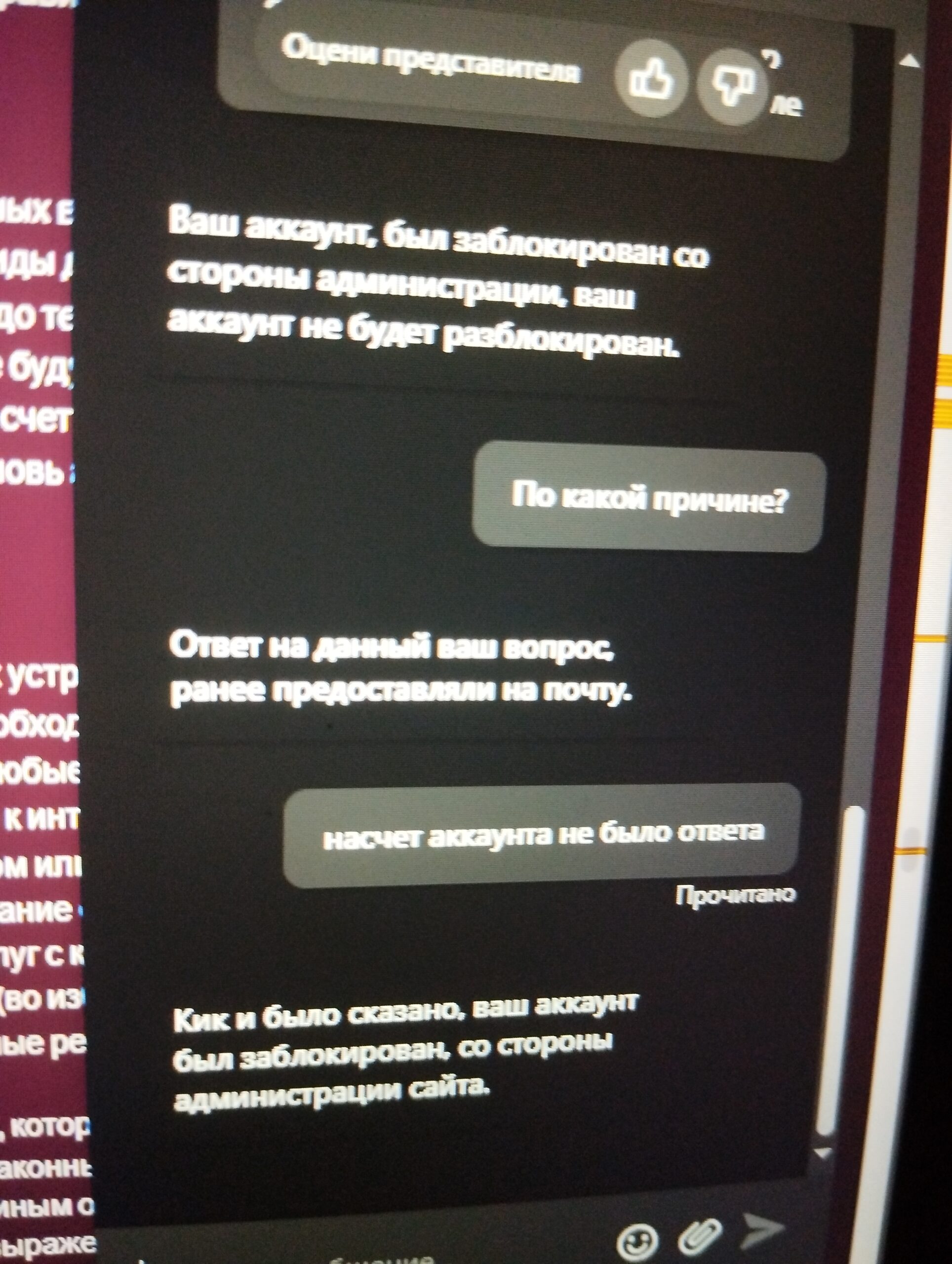 Kent Сasino: не выводили 24 часа, этим нарушили со мной договор на 200 ...