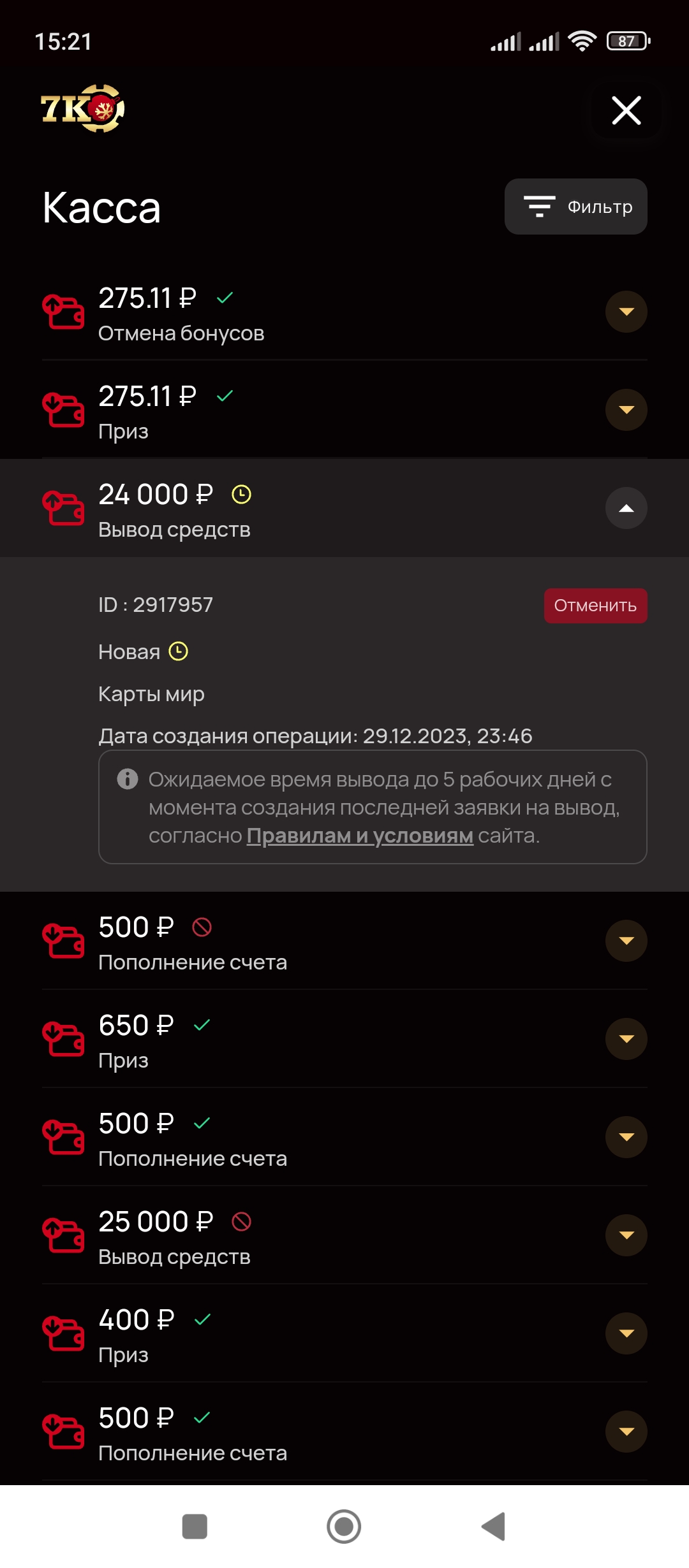 comment_305498