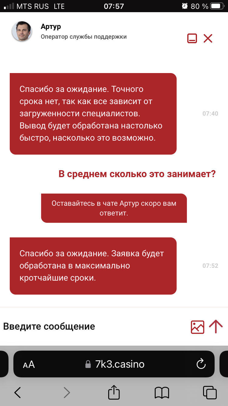 comment_306963
