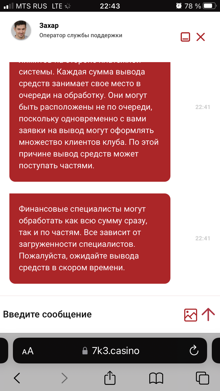 comment_306950