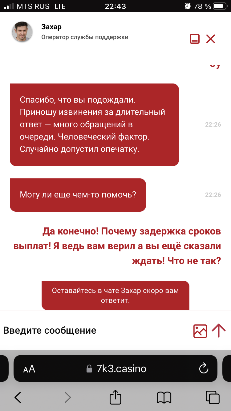 comment_306950