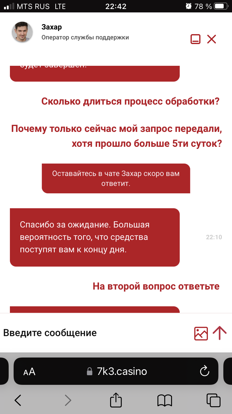 comment_306950
