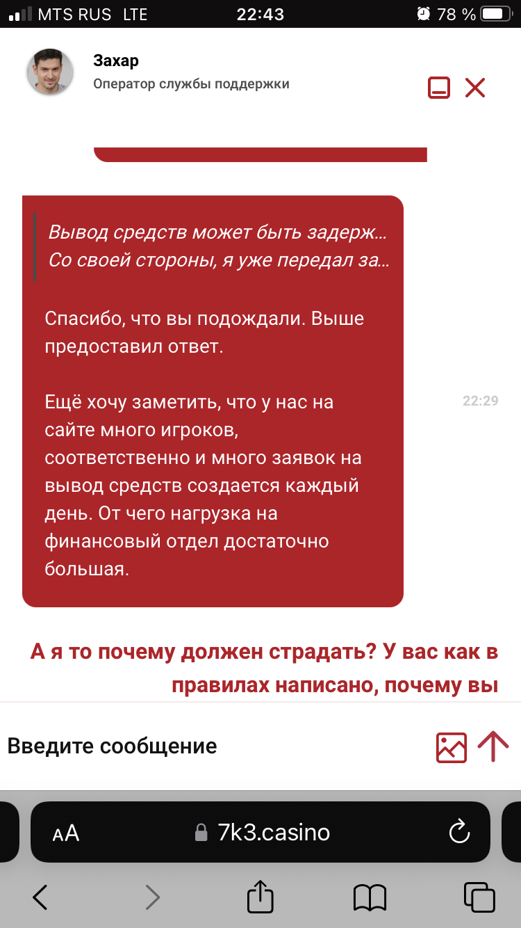 comment_306950