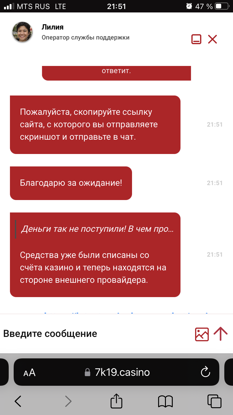 comment_307084