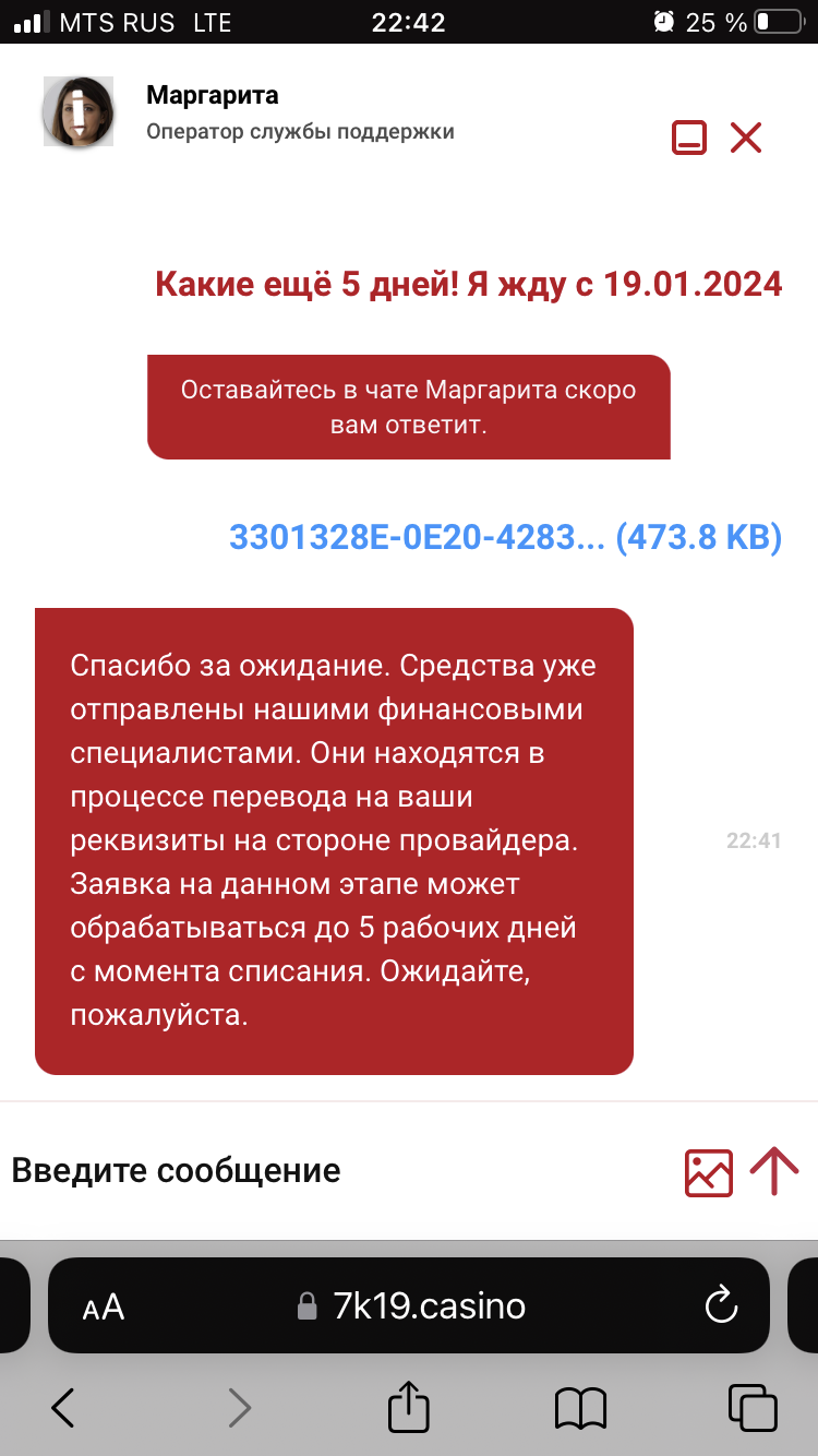 comment_307093