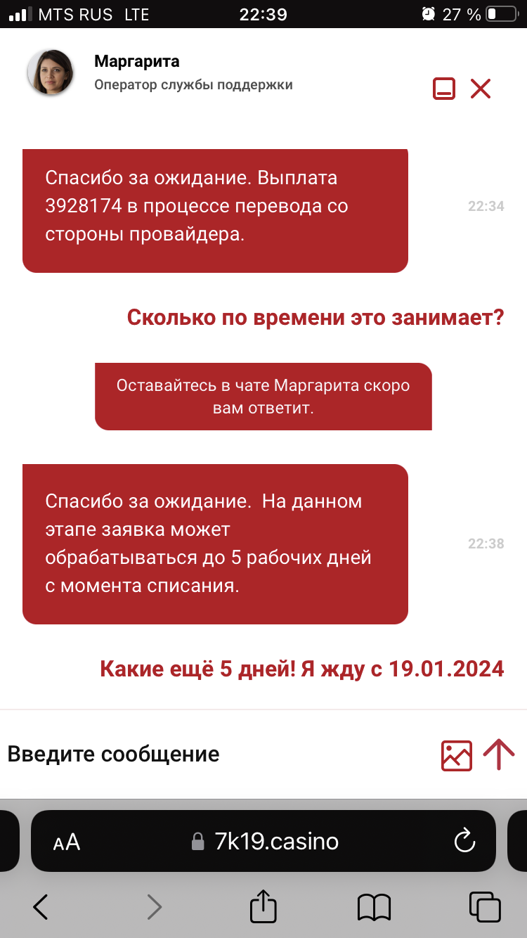 comment_307092