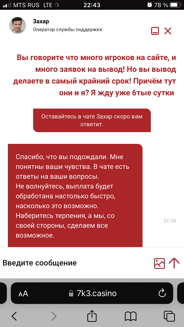 comment_306950