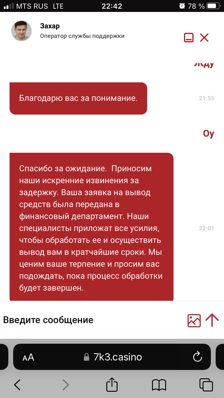 comment_306950