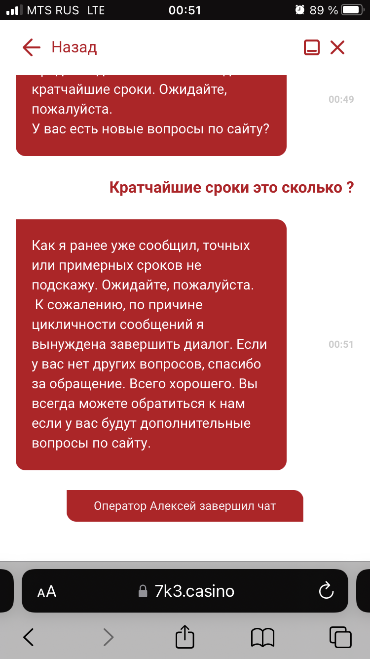 comment_306955