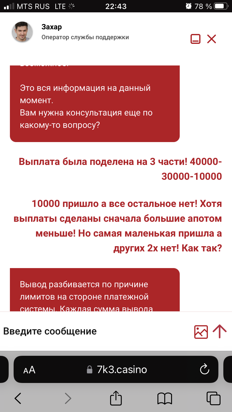 comment_306950