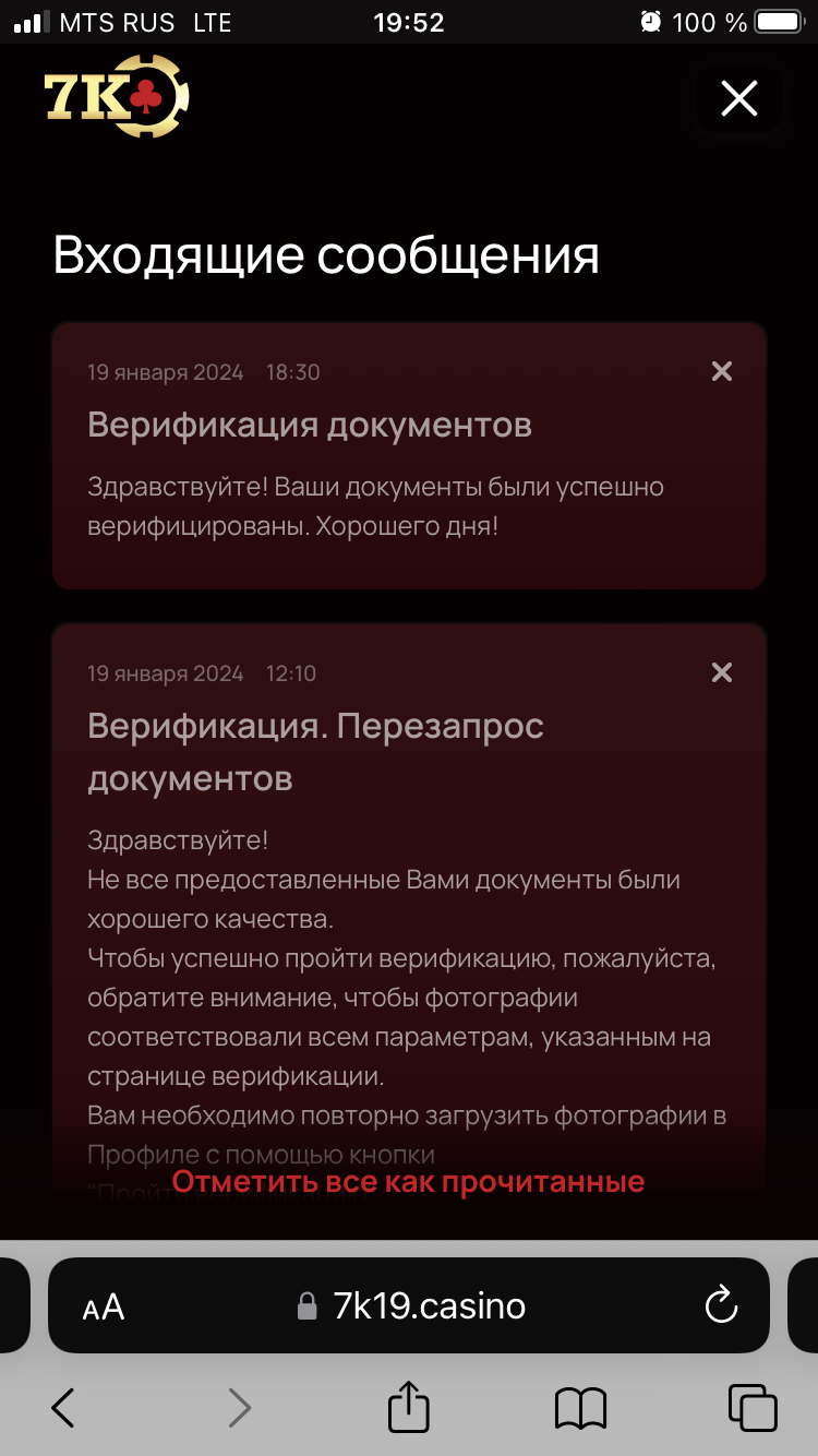 comment_307063