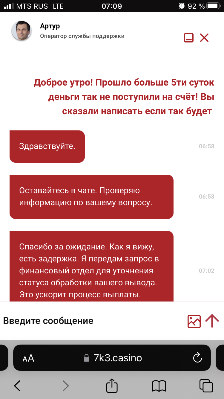 comment_306963