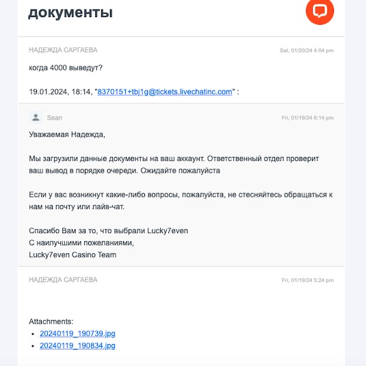 comment_306482
