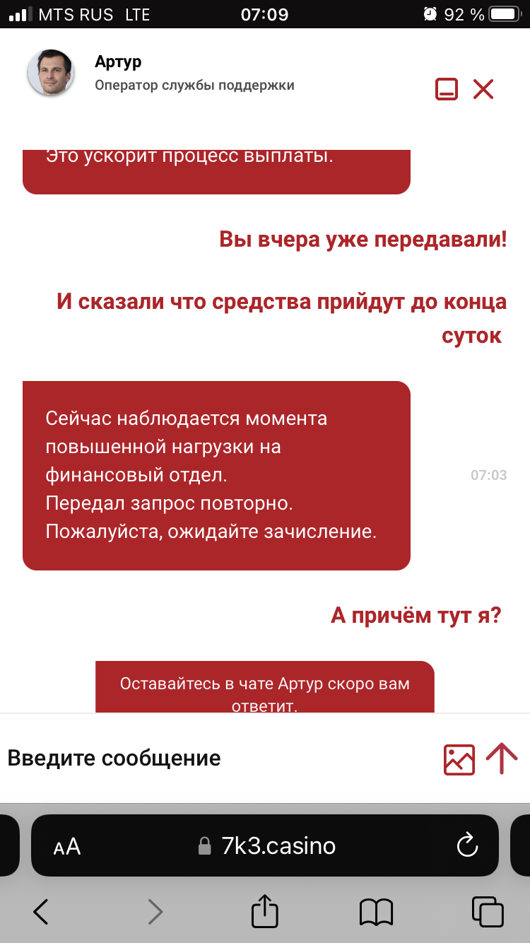 comment_306963