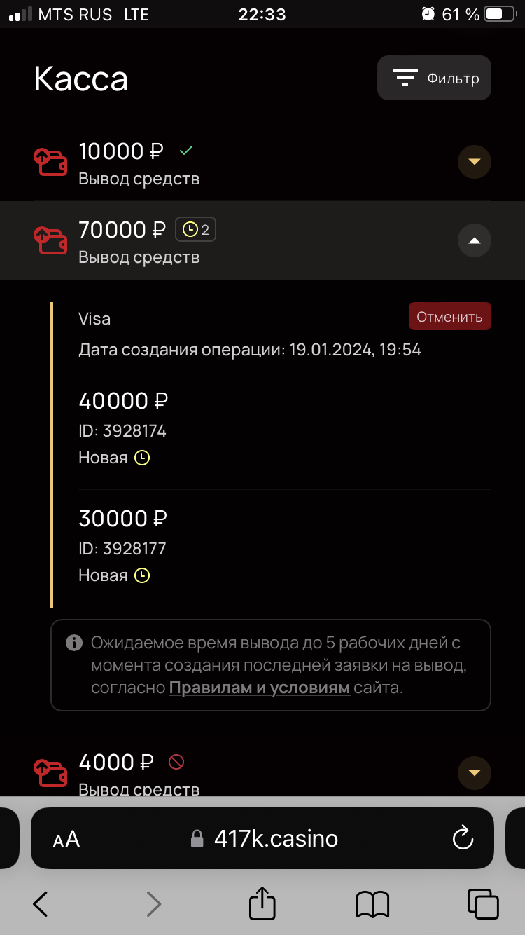 comment_306616