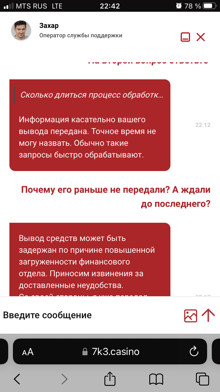 comment_306950