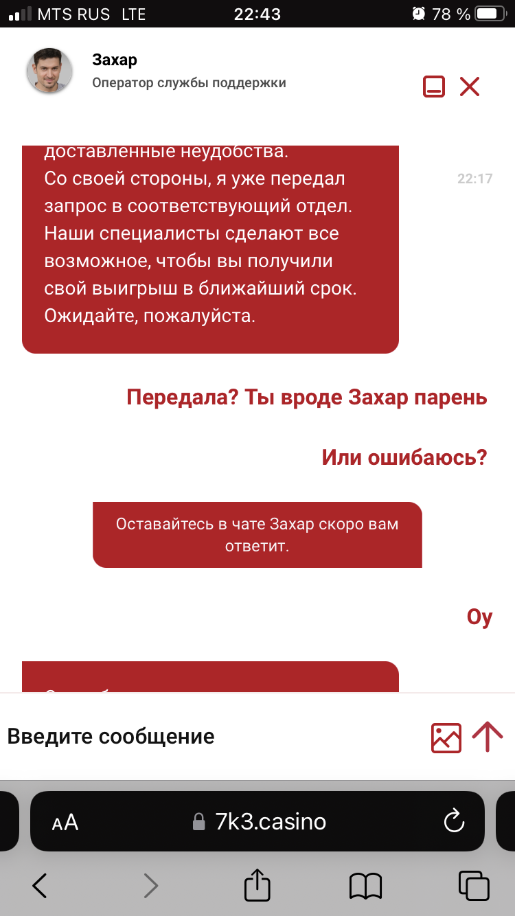 comment_306950