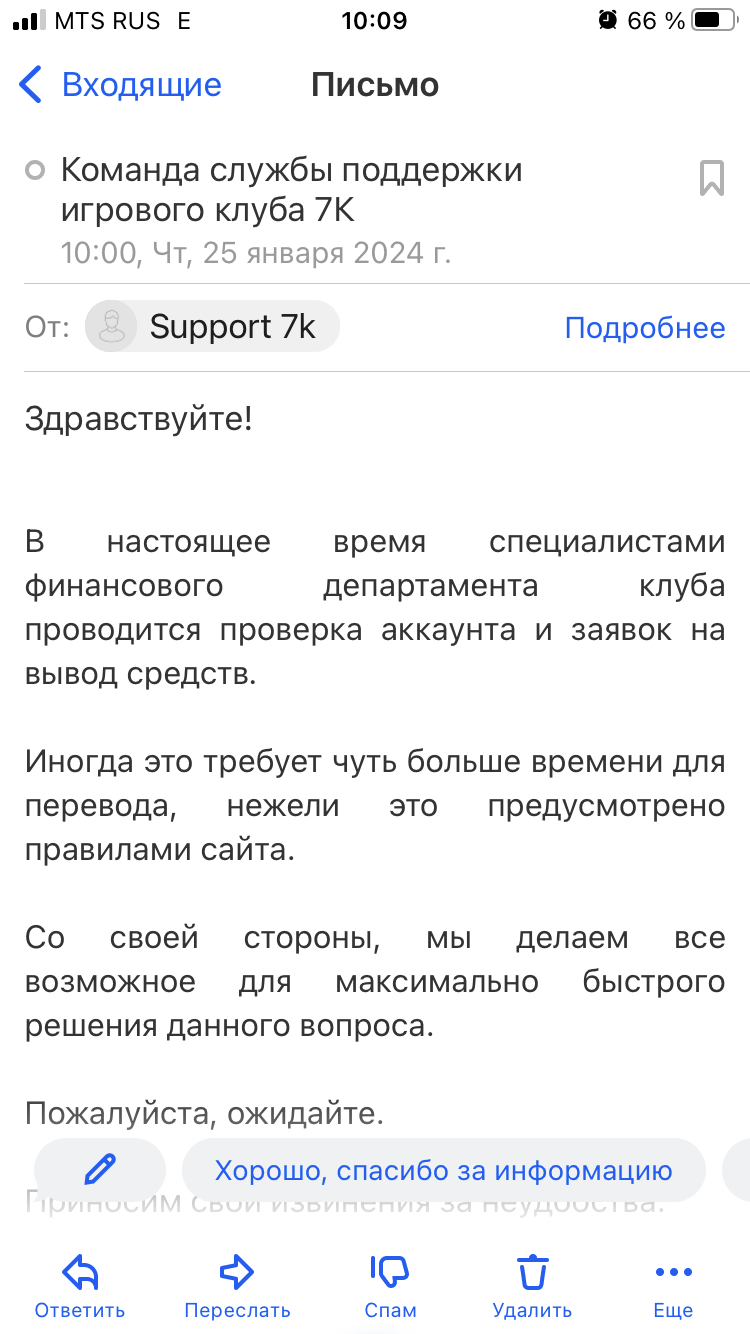 comment_306971