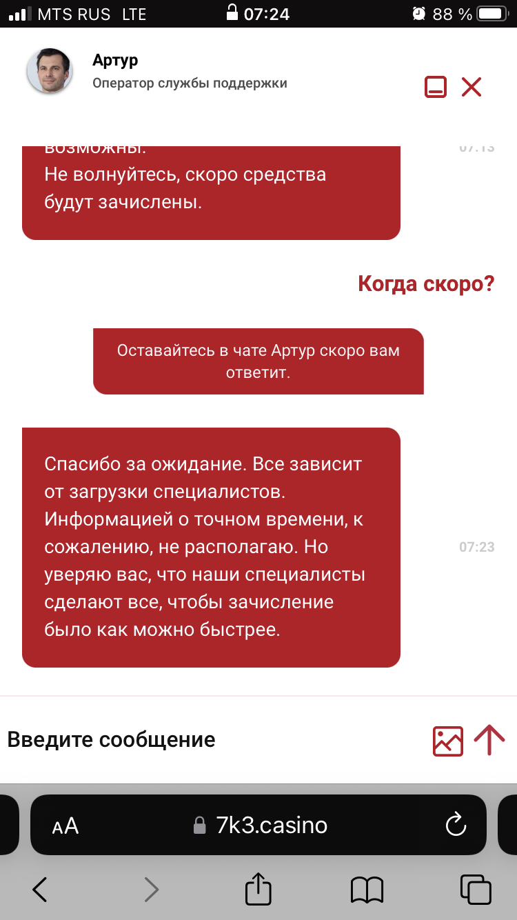 comment_306963