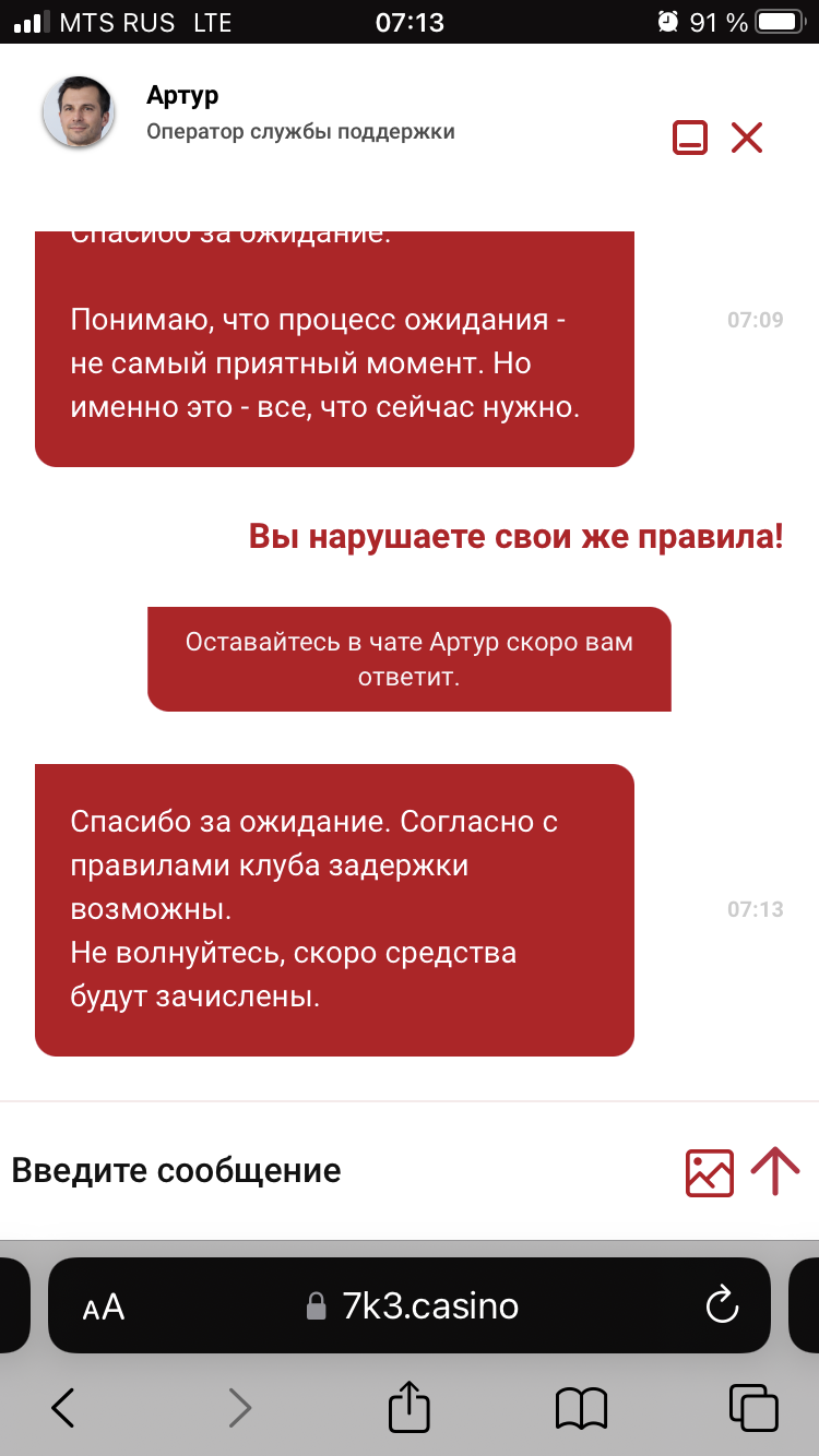 comment_306963