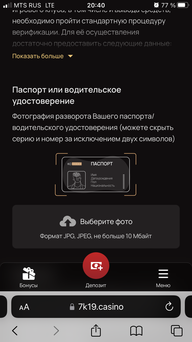 comment_307069