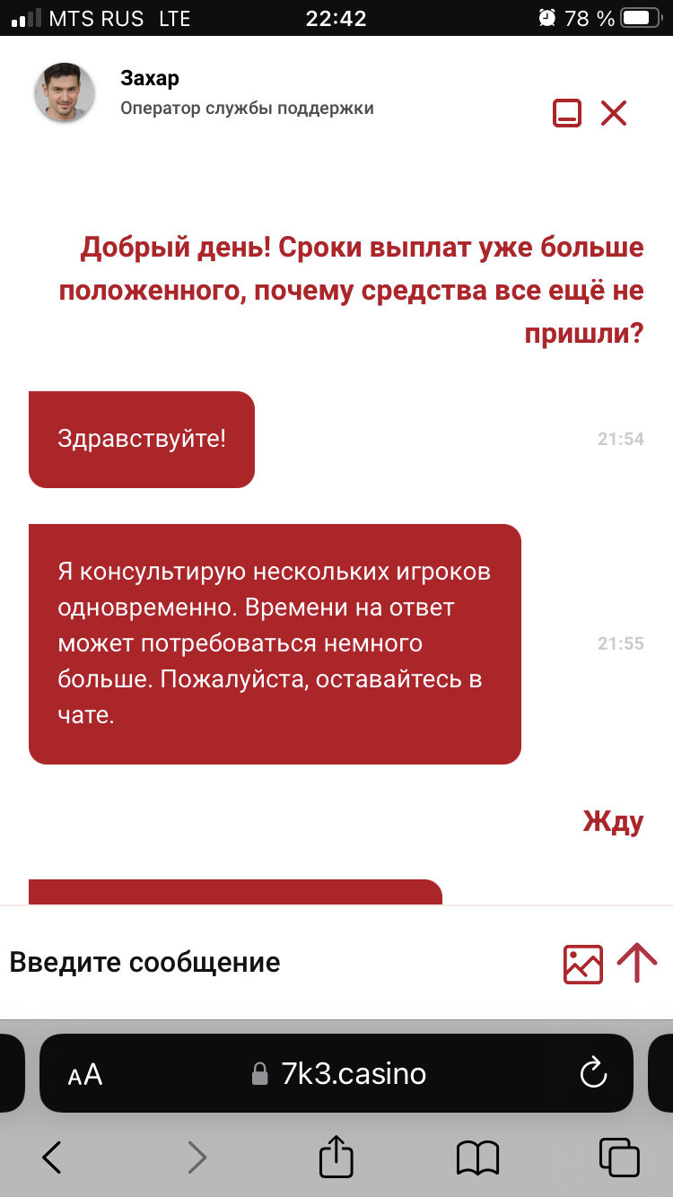 comment_306950