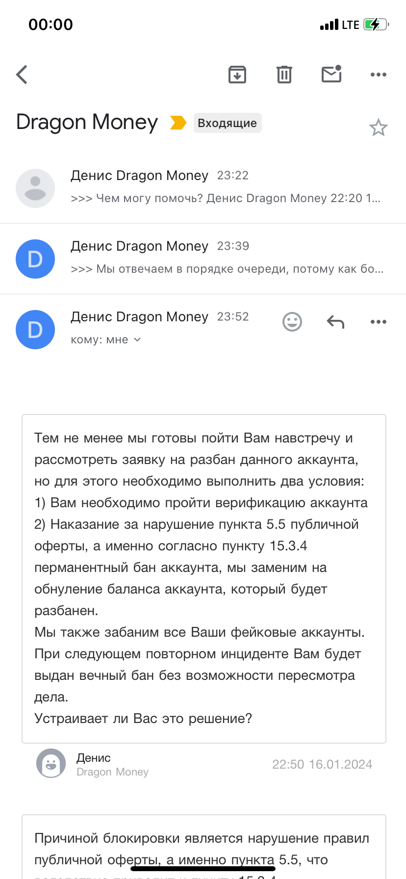 comment_305851