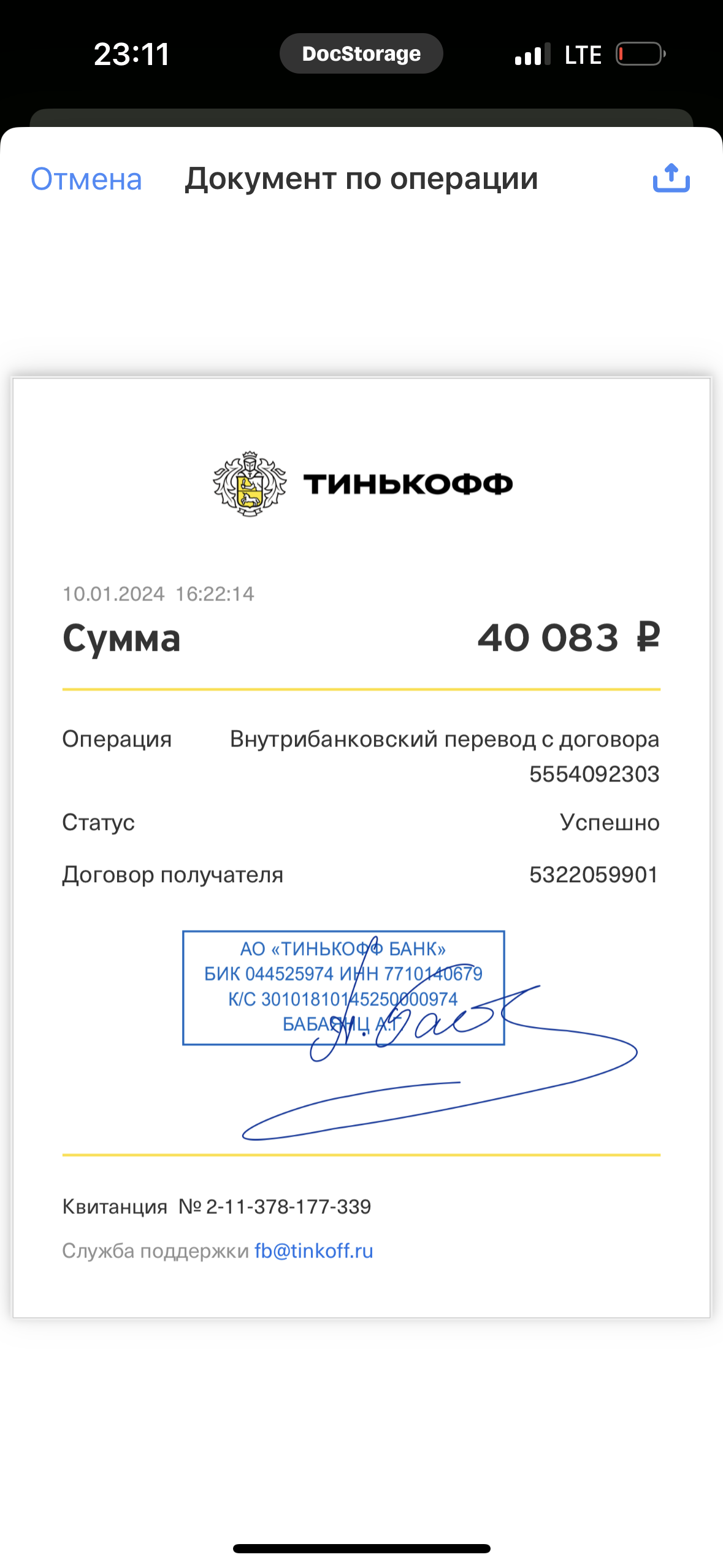 comment_305217