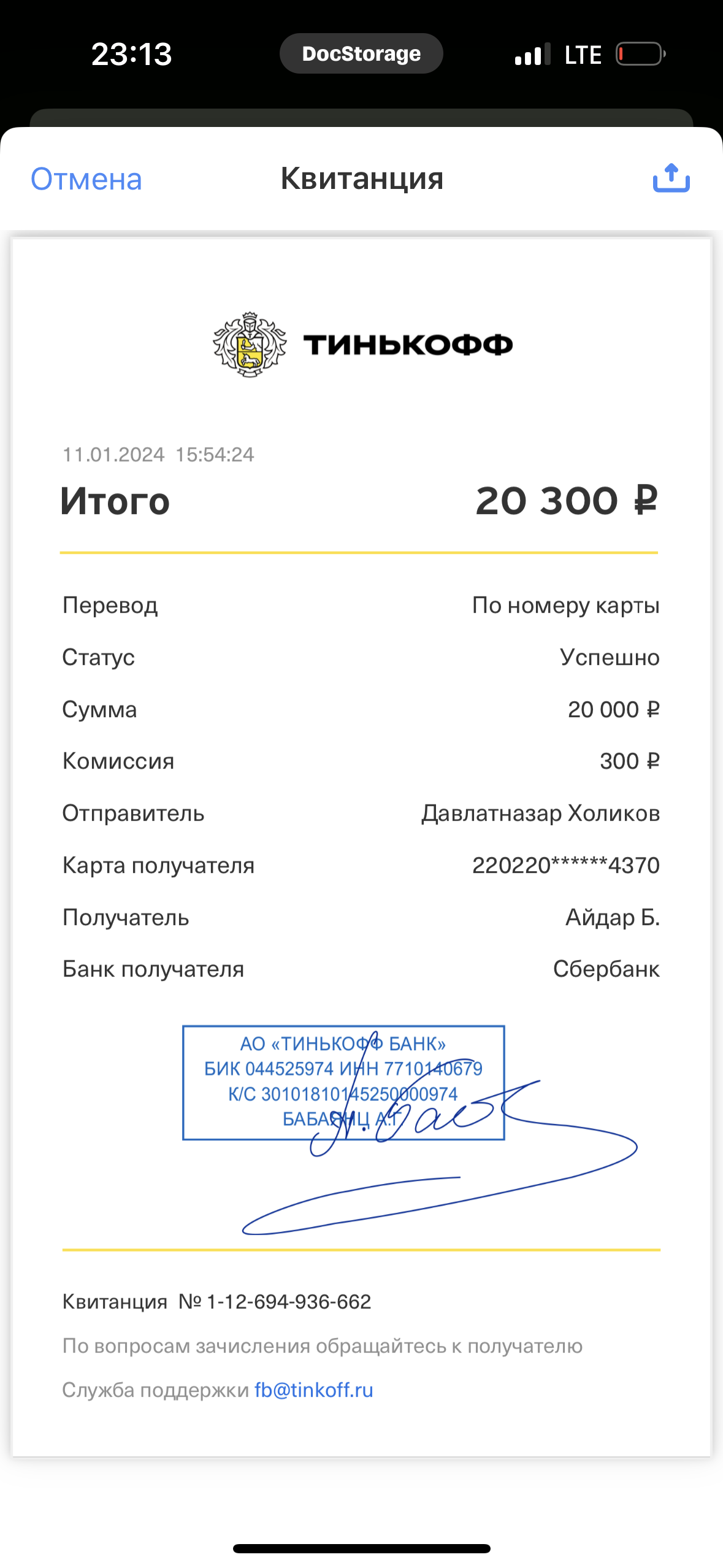 comment_305217
