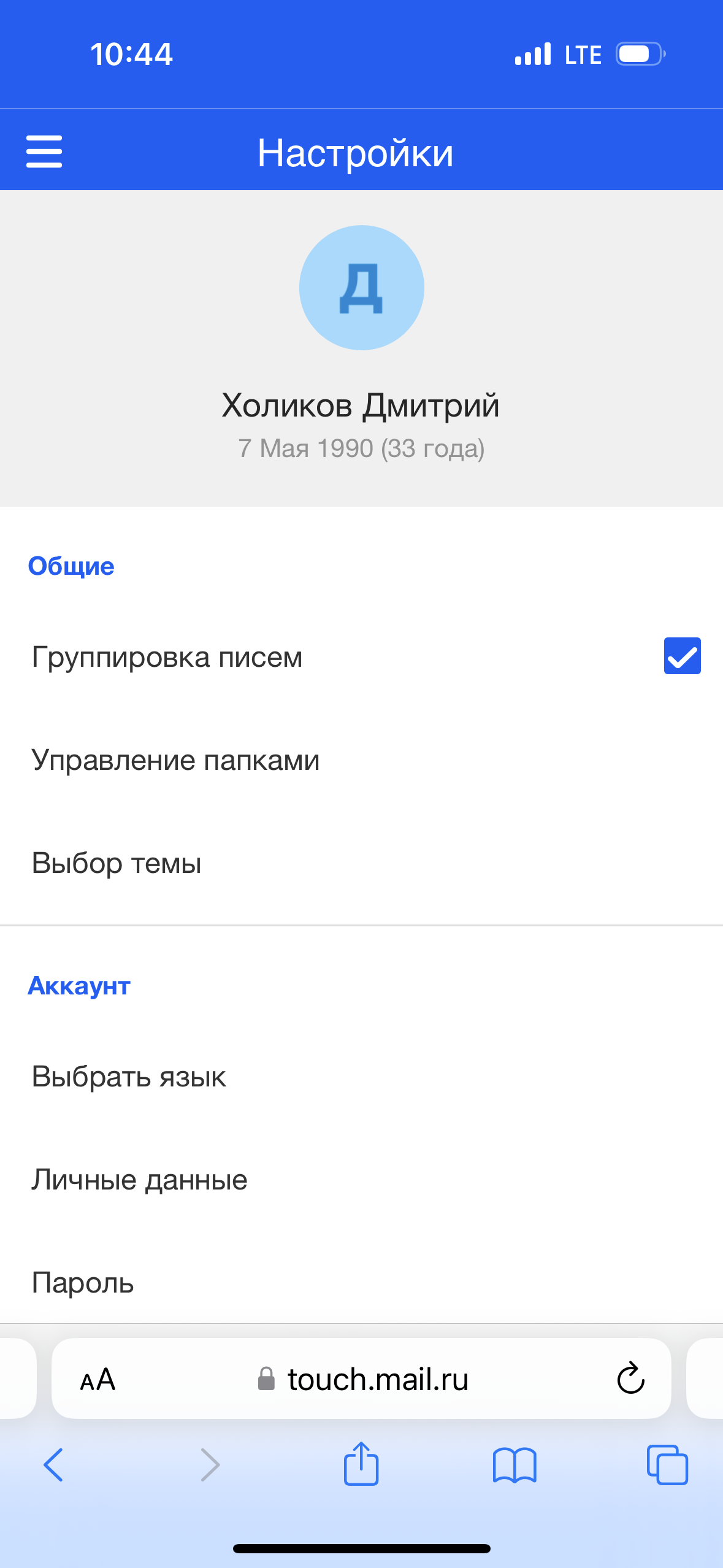 comment_305241