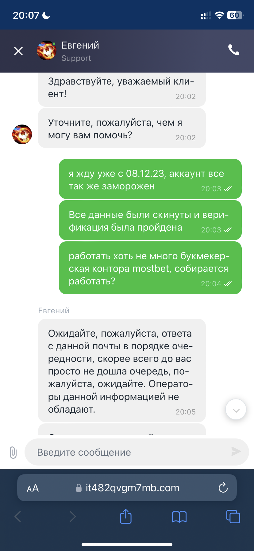comment_306073
