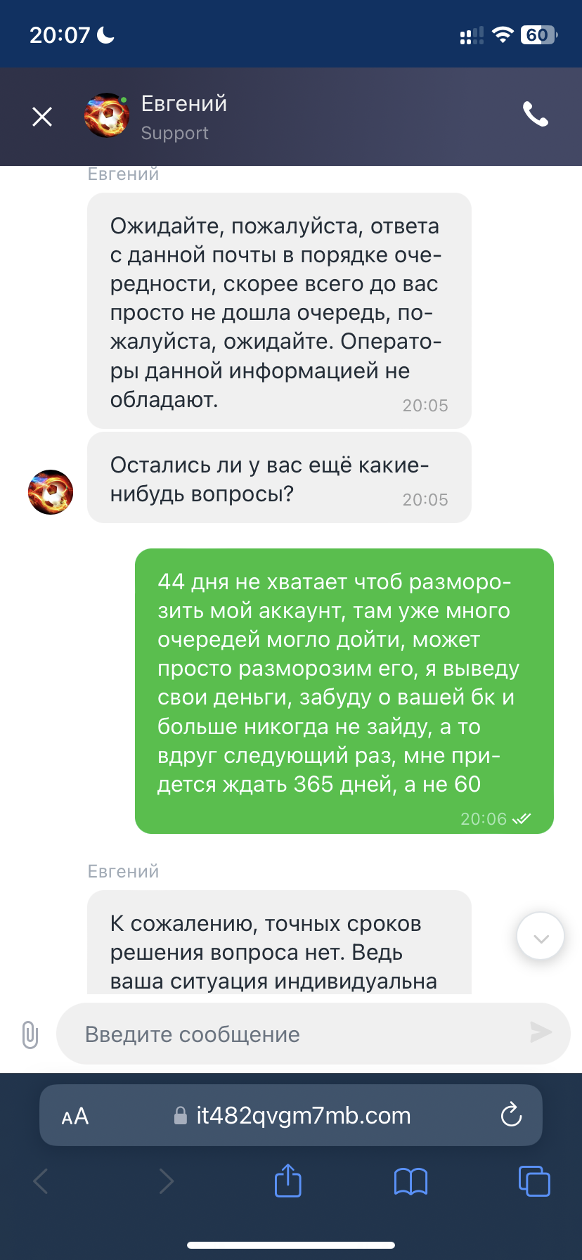 comment_306073
