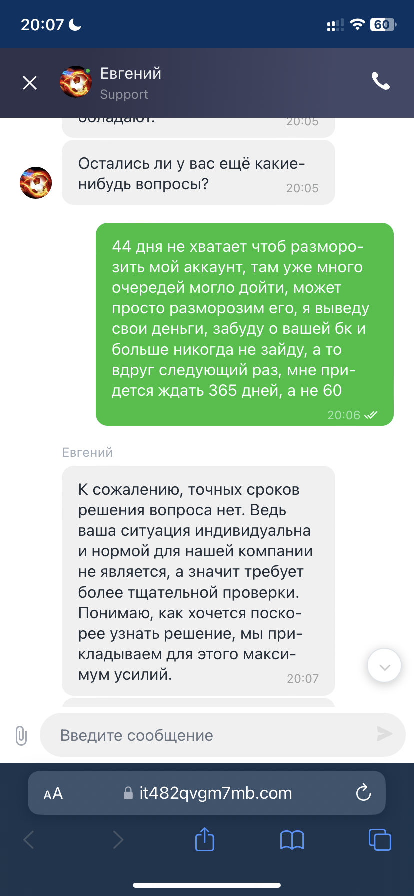 comment_306073