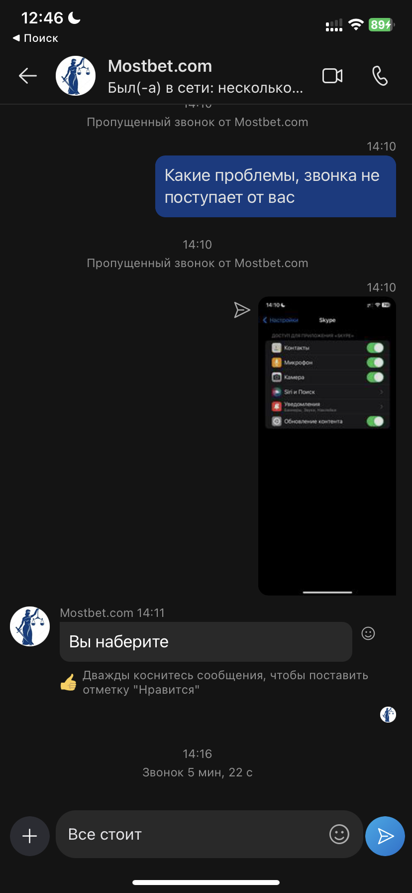 comment_306829