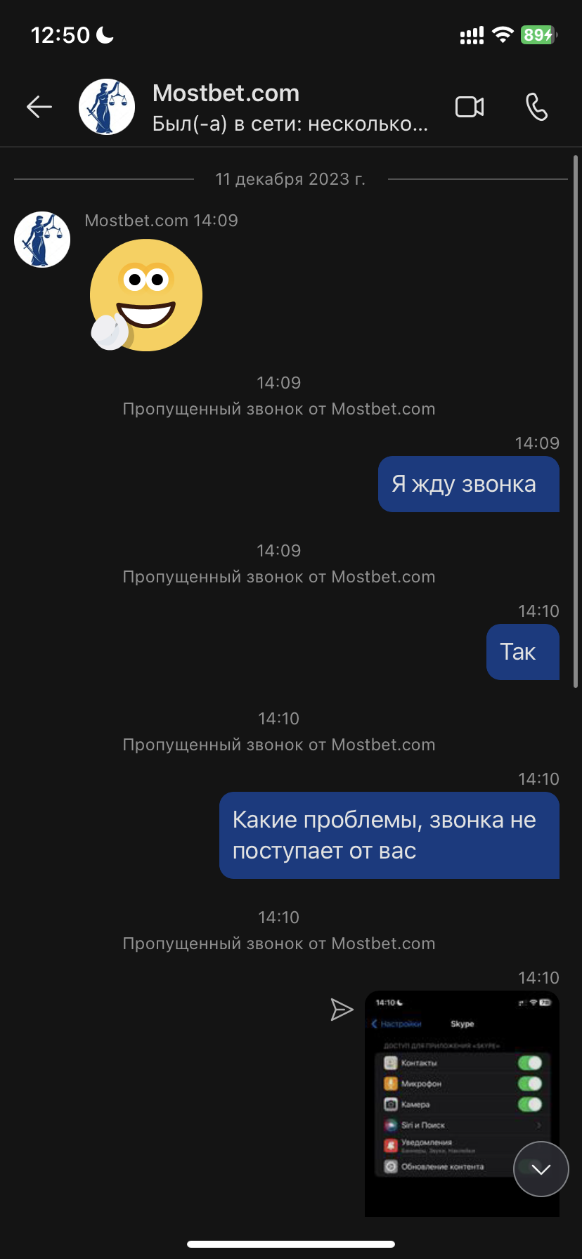 comment_306829