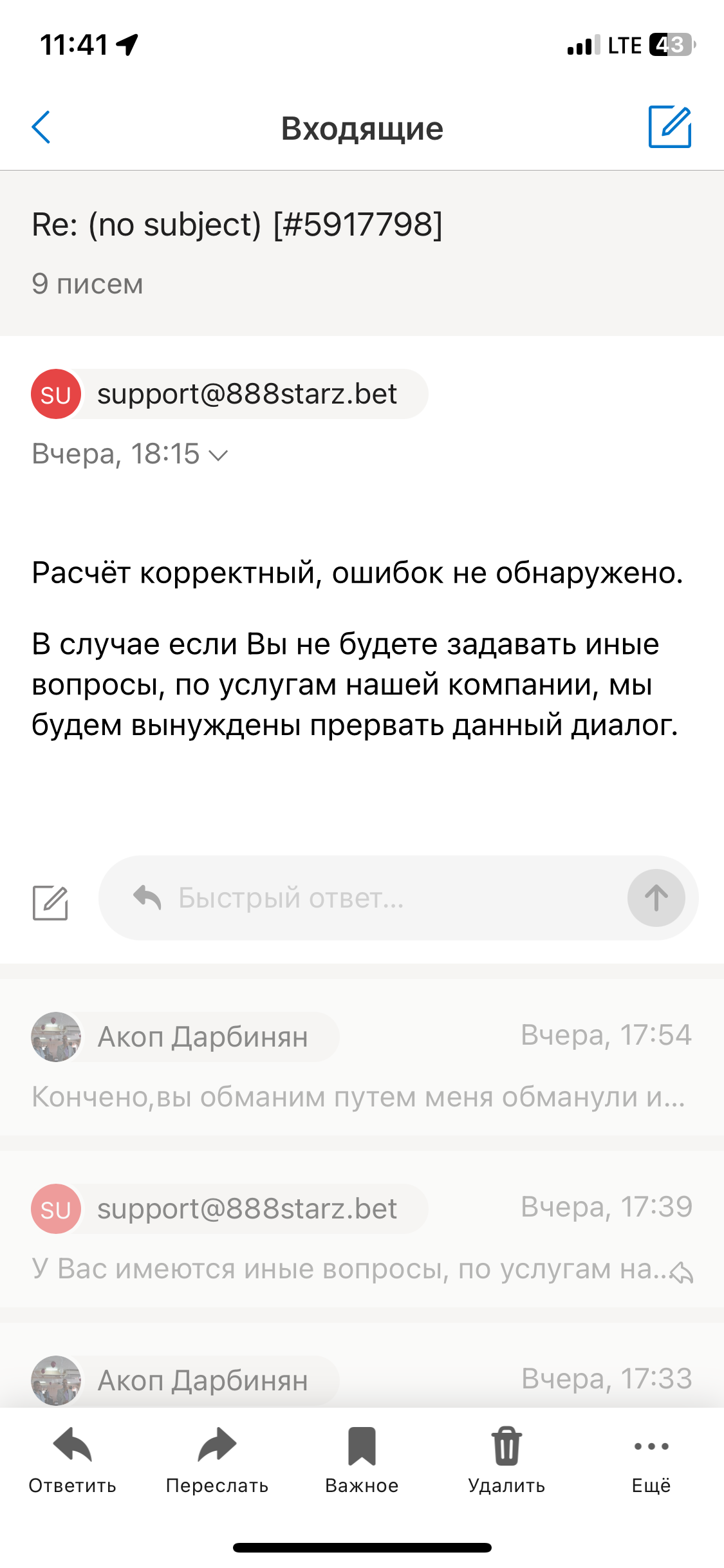 comment_307747