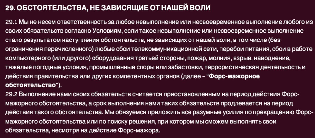 Kent Сasino: не выводили 24 часа, этим нарушили со мной договор на 200 ...