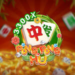 Pong Pong Hu
