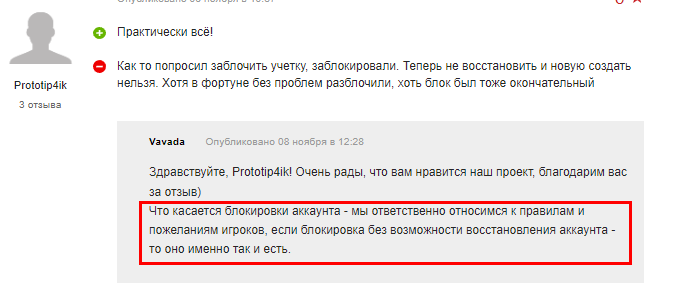 comment_305658