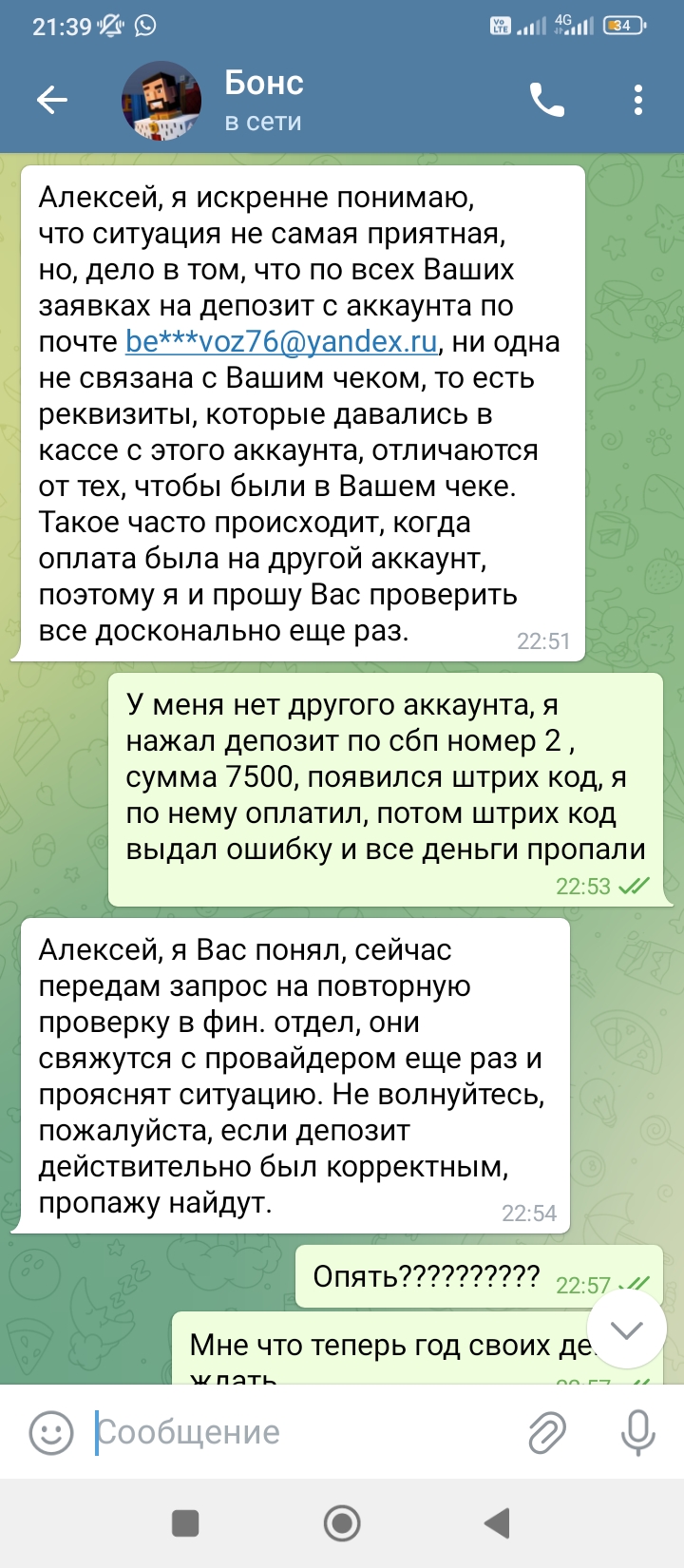 comment_303842