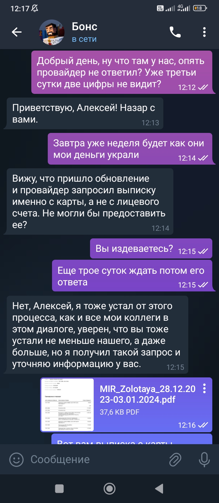 comment_303876