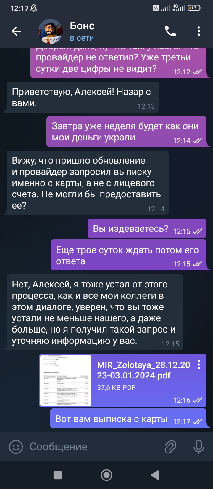 comment_303876