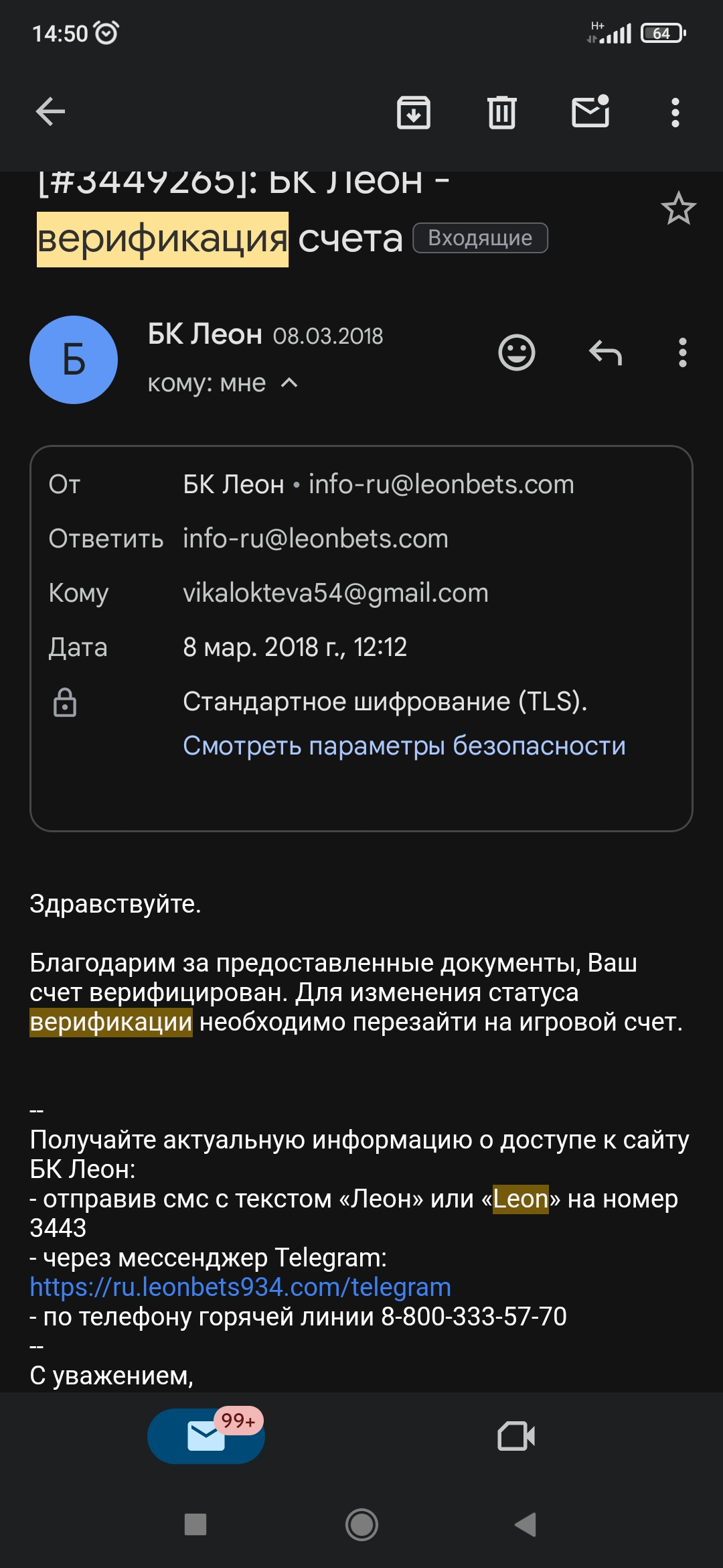 comment_305312