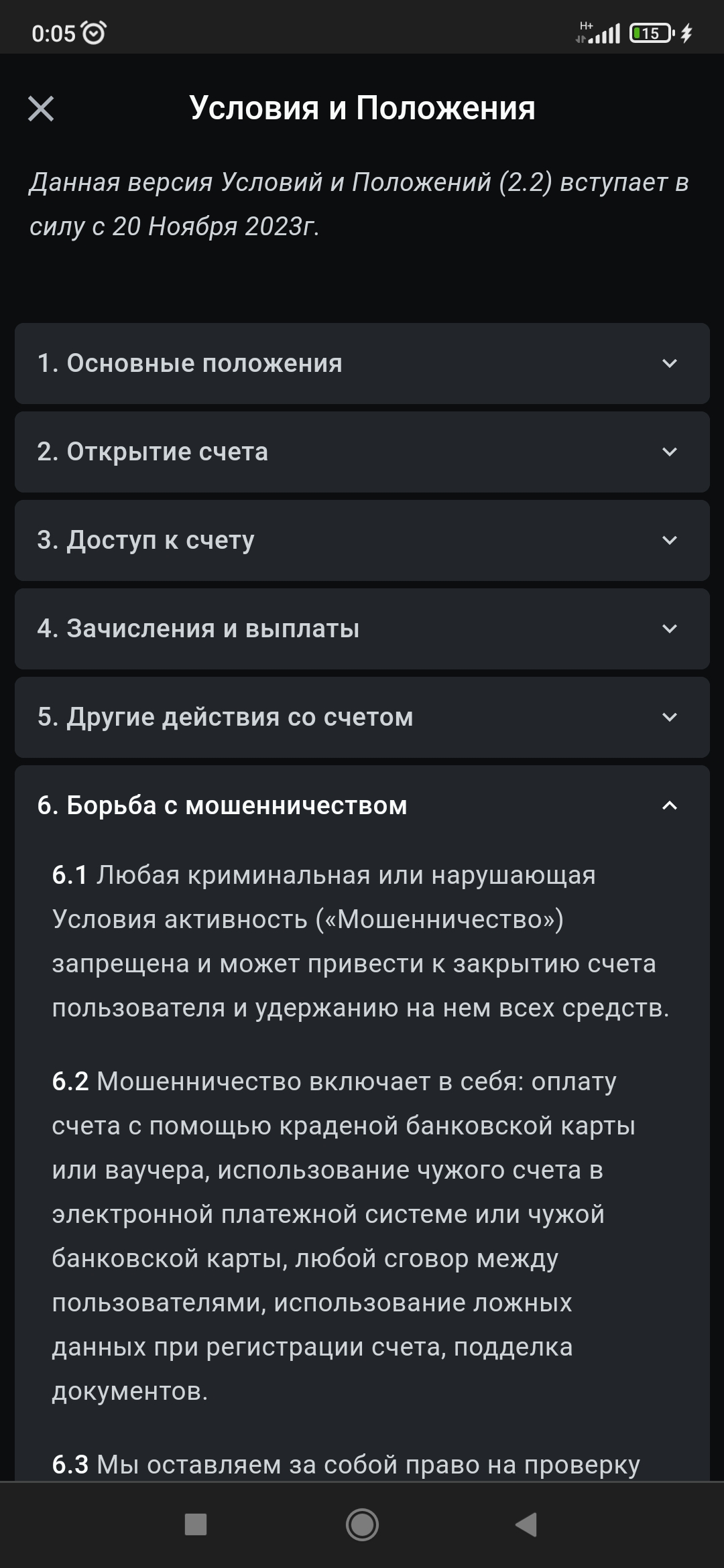 comment_305946