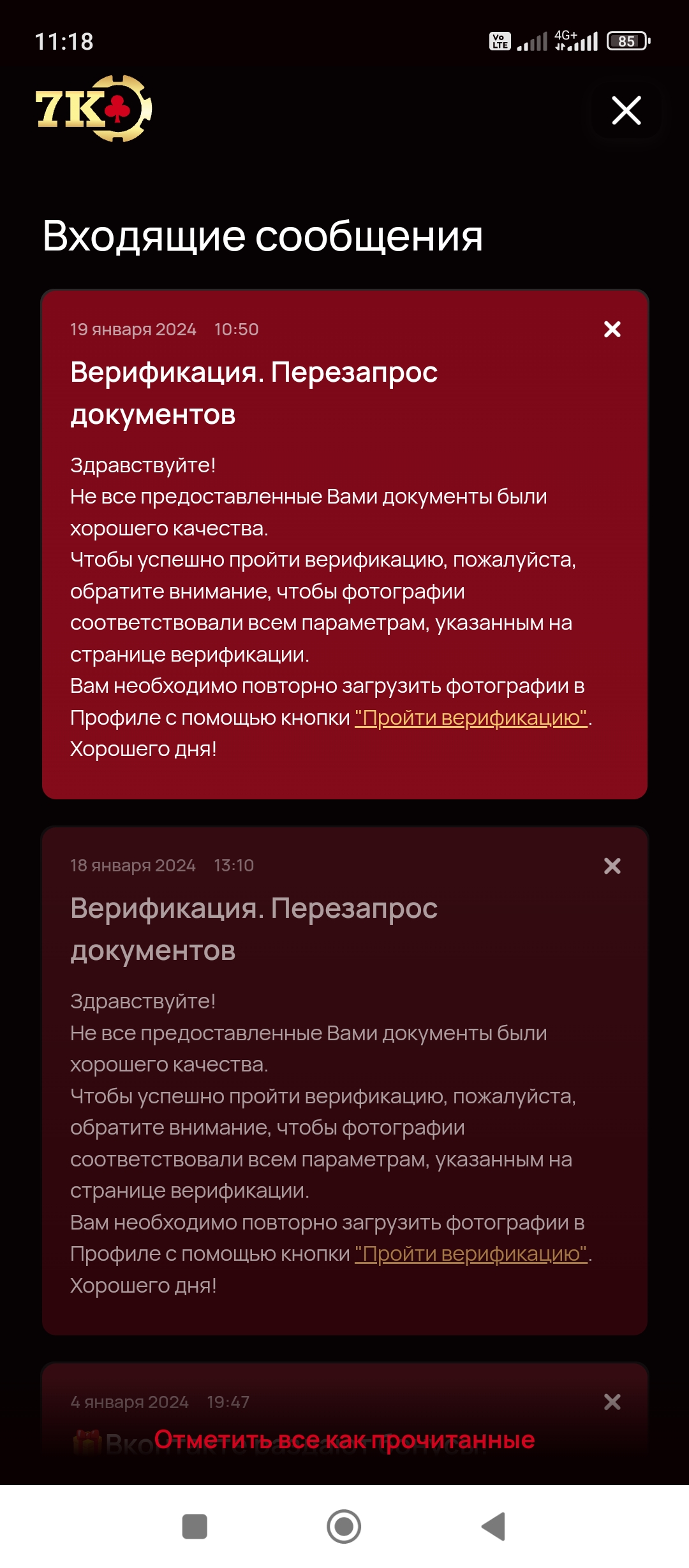 comment_306130