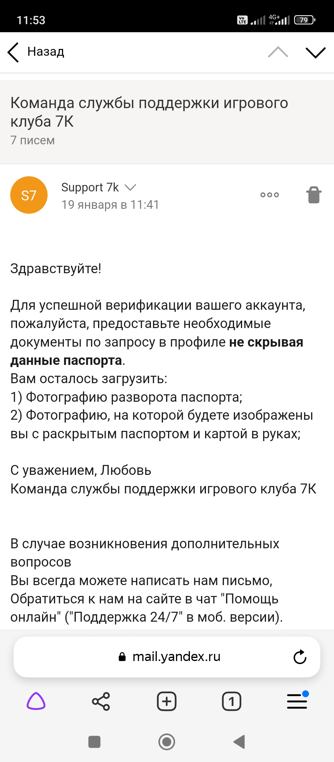 comment_306142