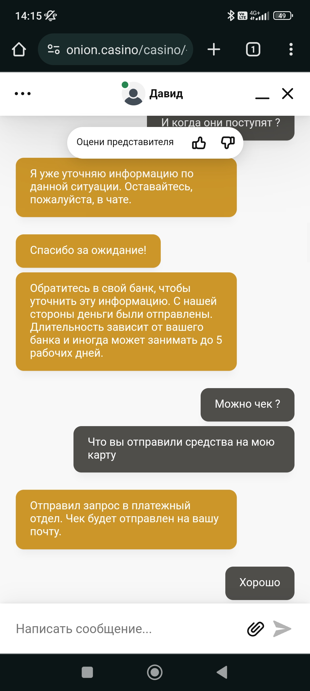 comment_306182
