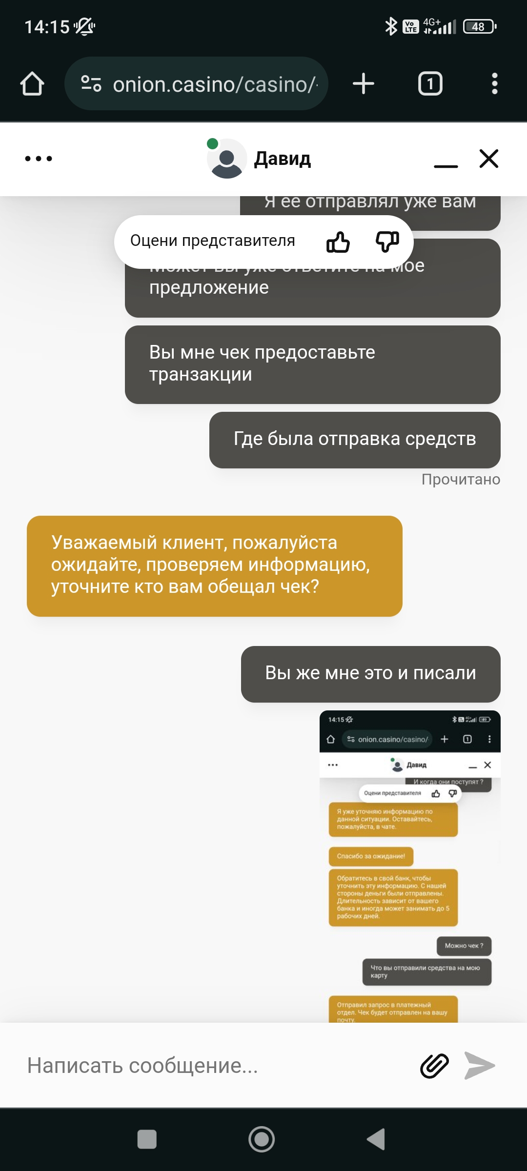 comment_306182